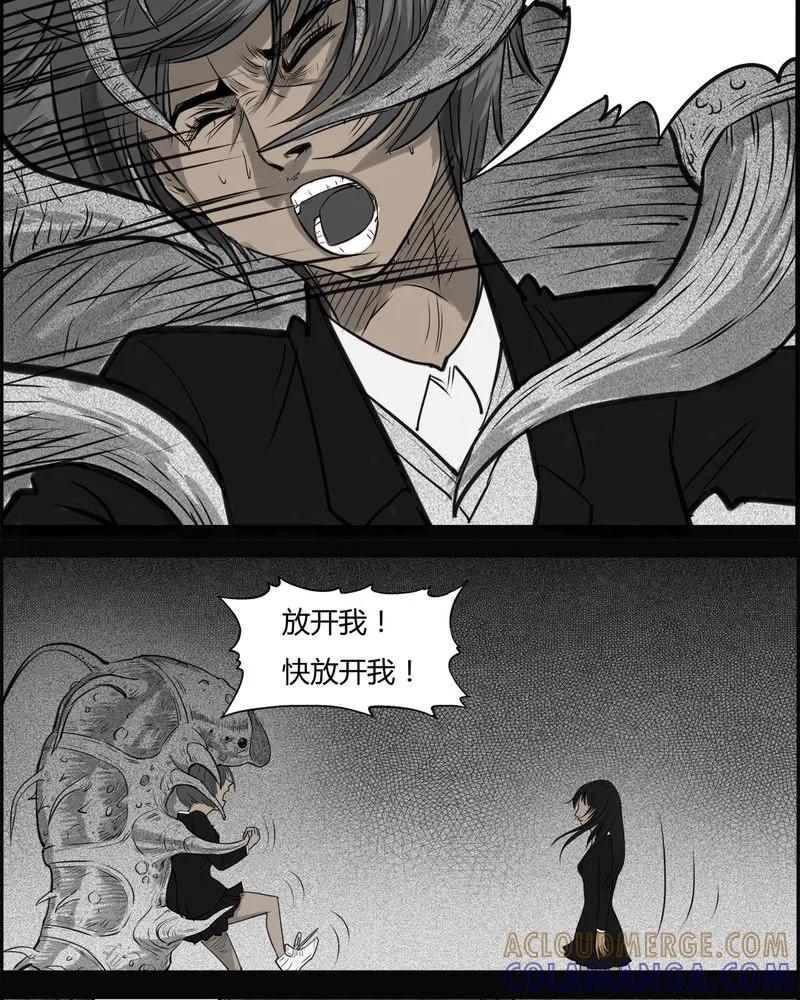 第25章：宿主(三)-西陵学院灵异短篇集-山绿米（第5张）