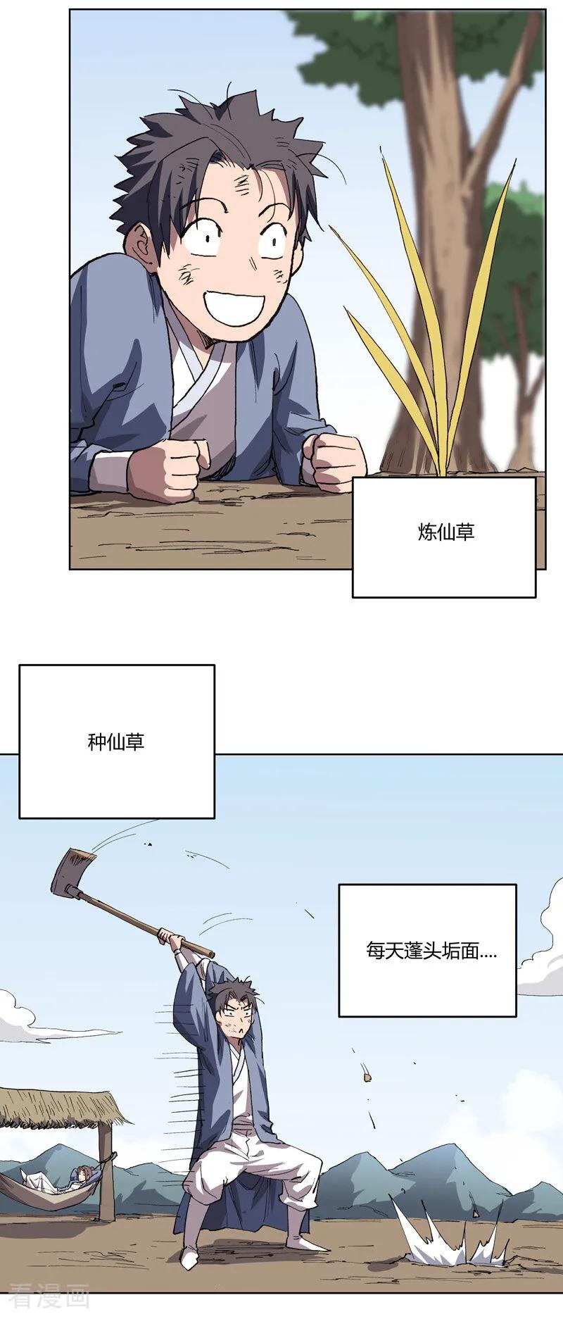 6.jpg