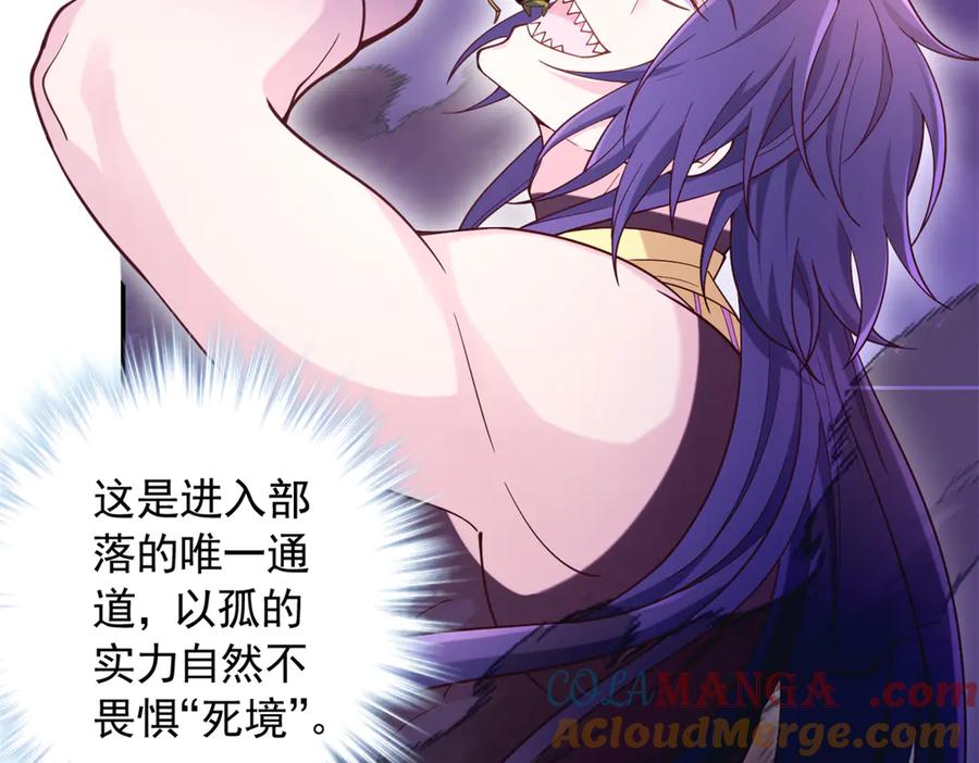 597-白箐箐的异世界冒险-白箐箐1（第10张）