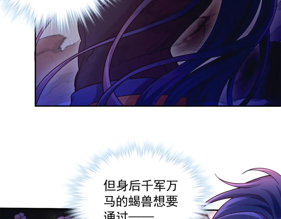 597-白箐箐的异世界冒险-白箐箐1（第11张）