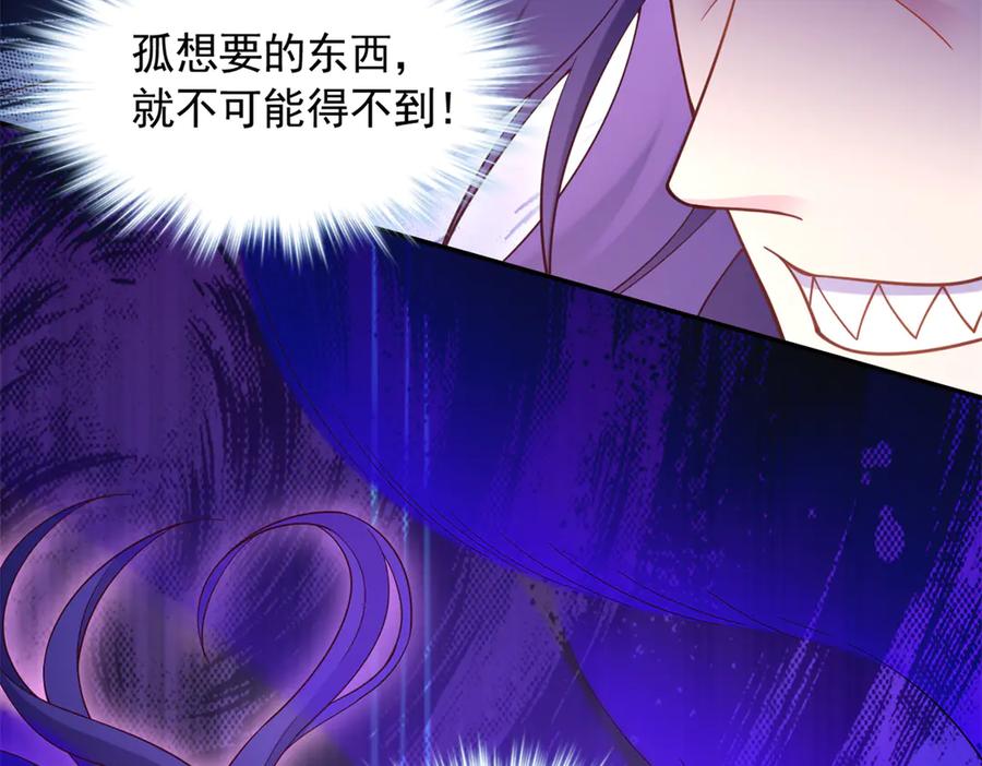 597-白箐箐的异世界冒险-白箐箐1（第14张）