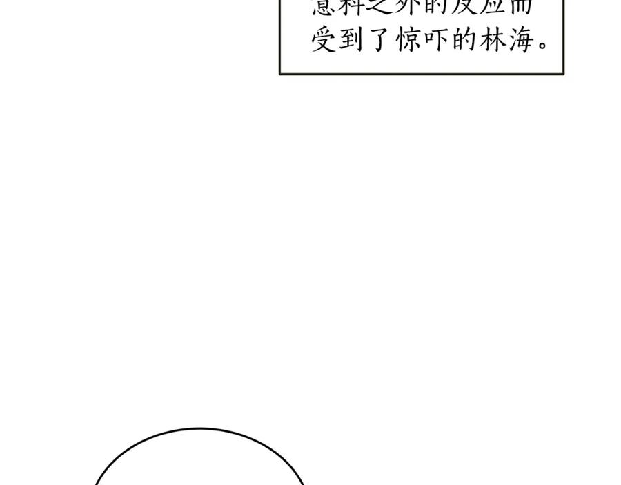 第17话意外之死-爱妃，你的刀掉了-BULG-MA+BABCOOK+RAISON（第24张）