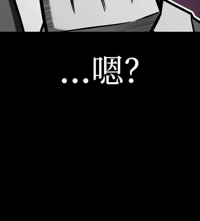 第25话-唯我可见的高塔攻略-goodluck/Sado.(REDICE STUDIO),X-NAME（第27张）