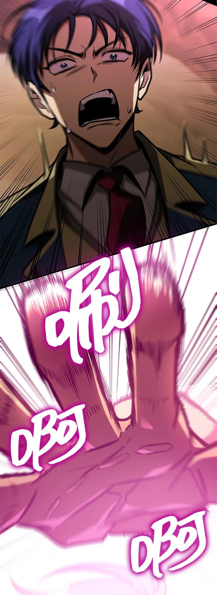 第25话-唯我可见的高塔攻略-goodluck/Sado.(REDICE STUDIO),X-NAME（第30张）