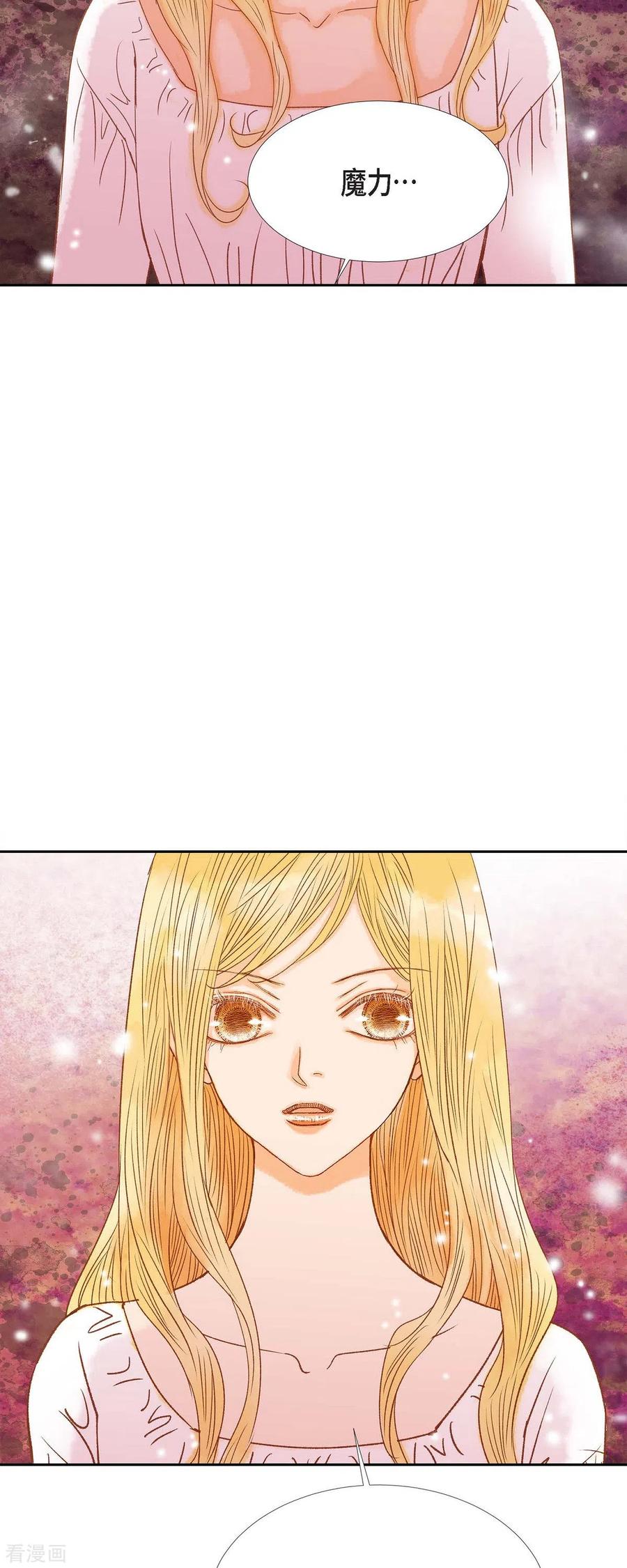 第28话她生性不凡-美女是野兽 k-EcomixMedia（第6张）
