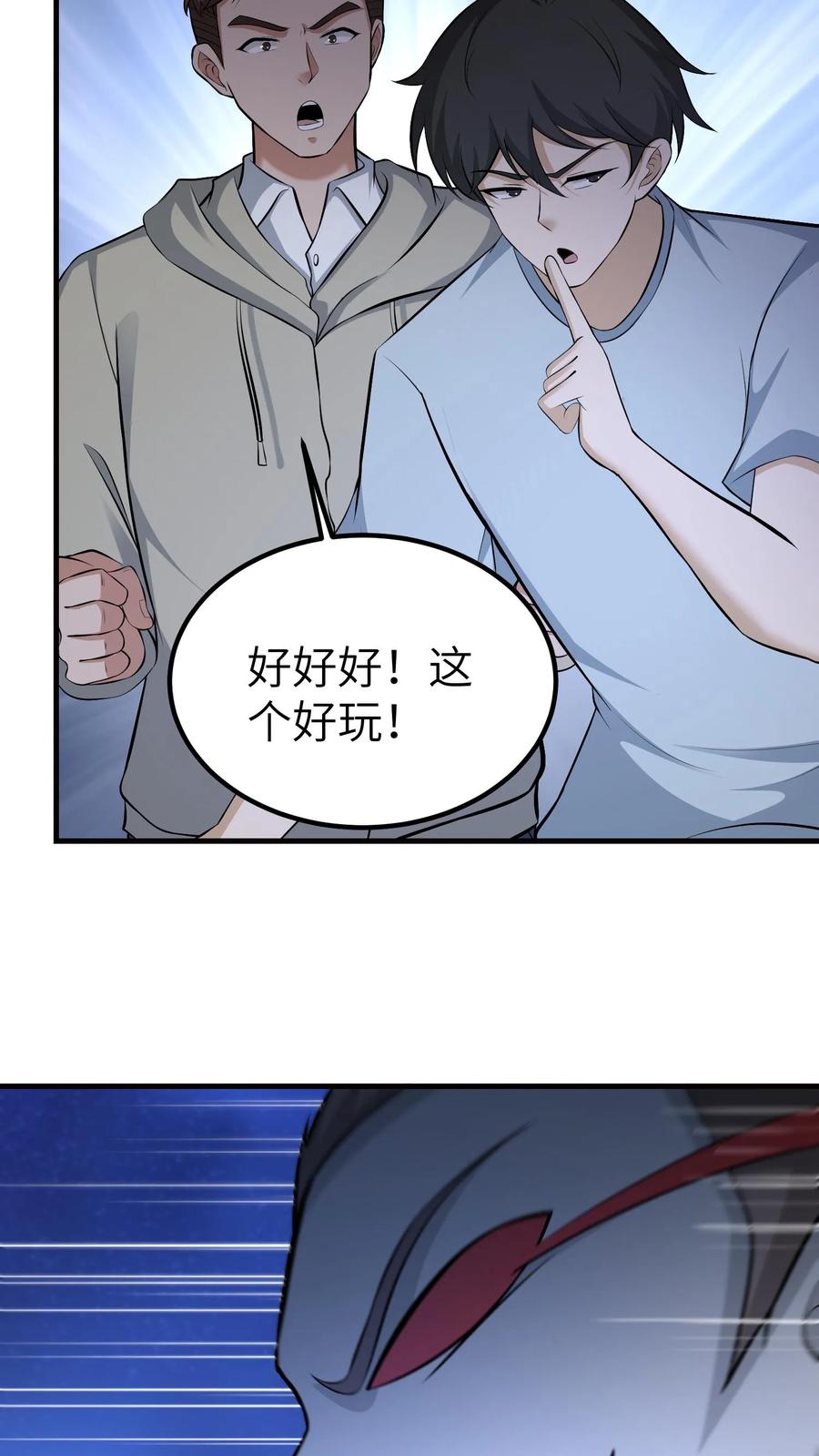 第749话急事-我出生当天，百鬼夜行，雪尸护道-（第12张）