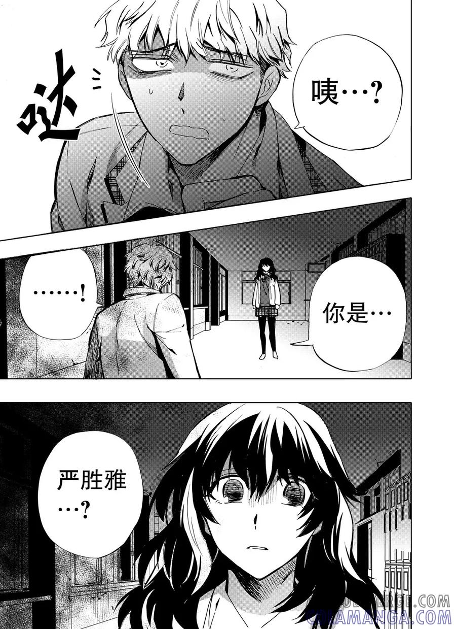 第49话2-防空洞-多阅文化（第9张）