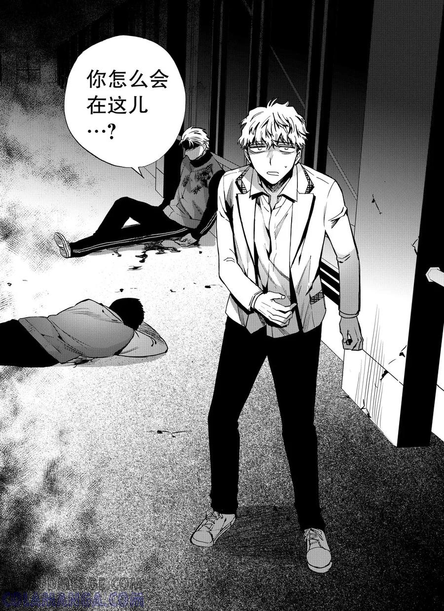 第49话2-防空洞-多阅文化（第10张）