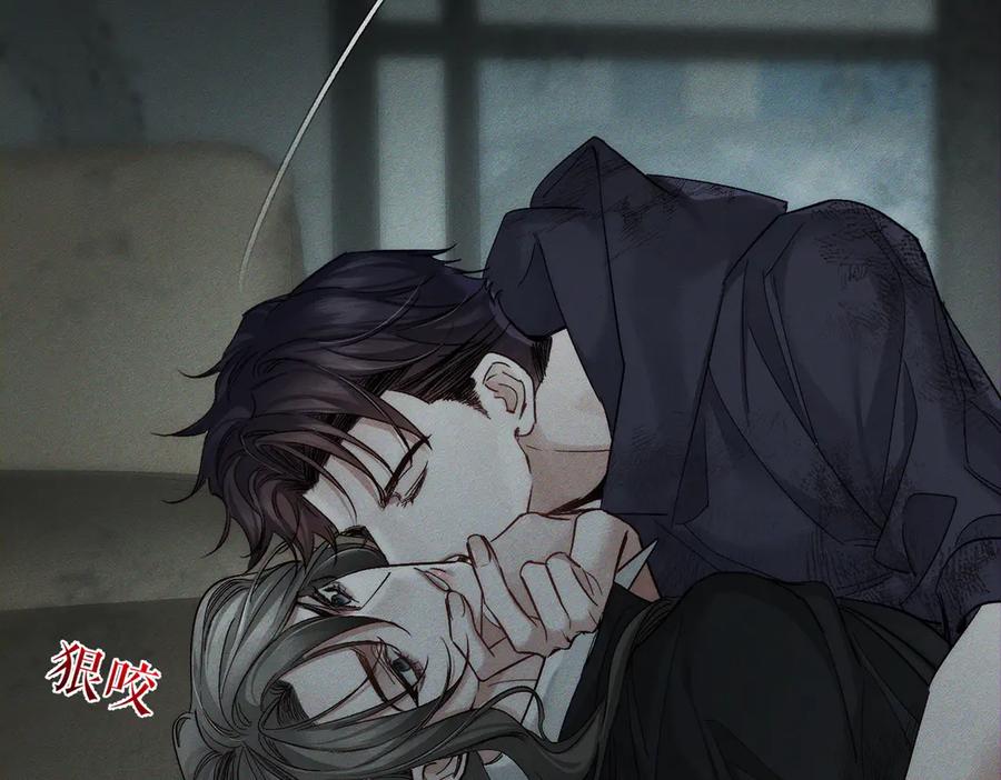 第243话：家养疯狗-主角只想谈恋爱-煮个甜粽（原著）+蜂漫社（第52张）