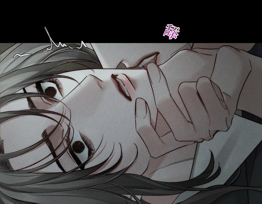 第243话：家养疯狗-主角只想谈恋爱-煮个甜粽（原著）+蜂漫社（第54张）
