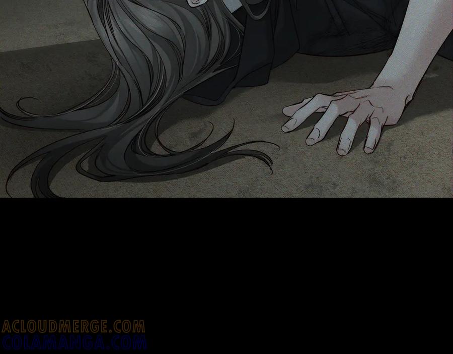 第243话：家养疯狗-主角只想谈恋爱-煮个甜粽（原著）+蜂漫社（第53张）