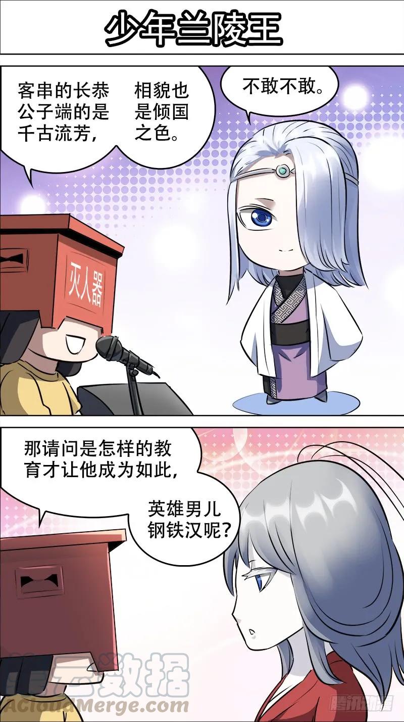 佰肆叁、庚子-刍狗-永宵文化·腊肉（第7张）