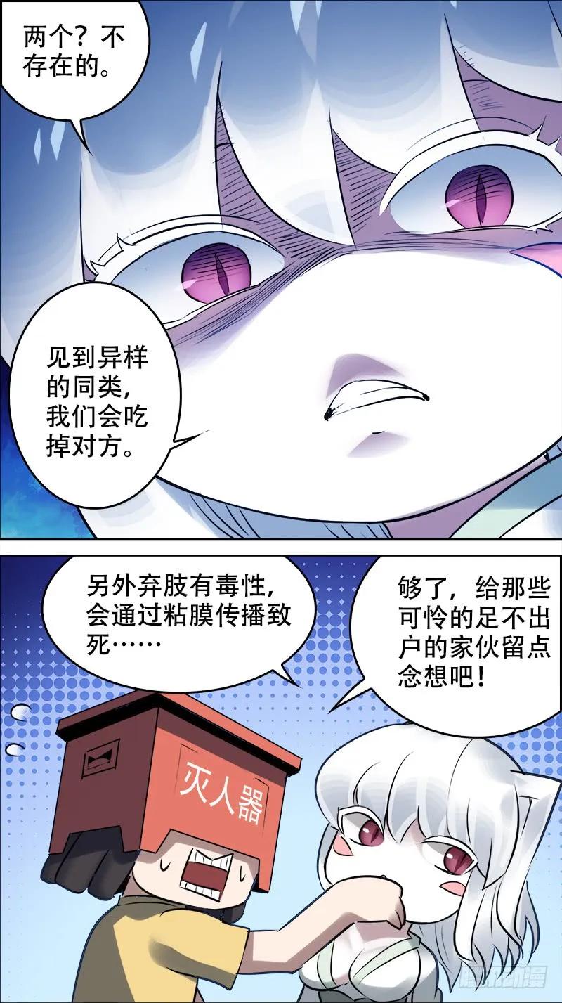 佰肆叁、庚子-刍狗-永宵文化·腊肉（第6张）