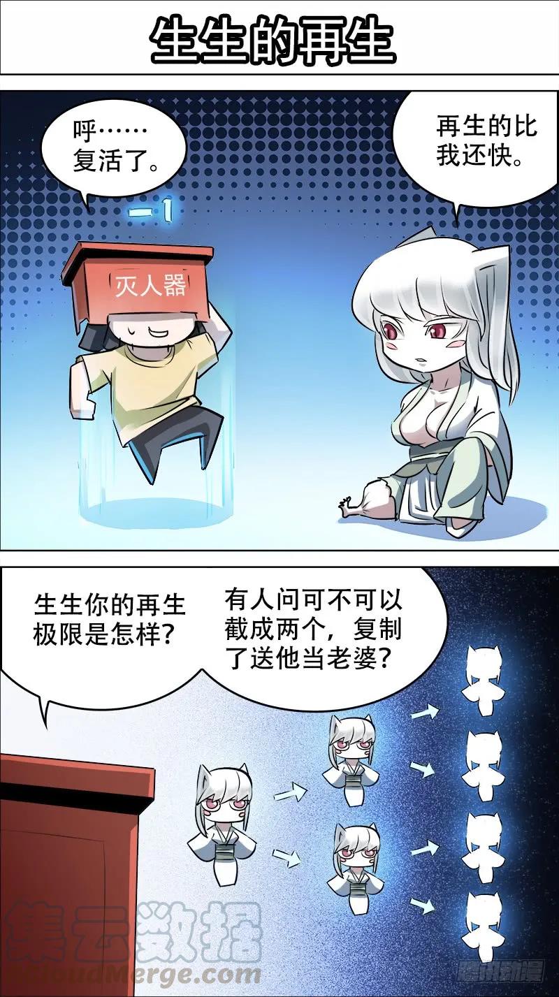 佰肆叁、庚子-刍狗-永宵文化·腊肉（第5张）