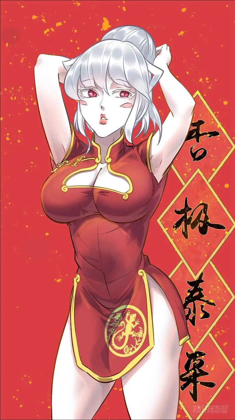 佰肆叁、庚子-刍狗-永宵文化·腊肉（第10张）