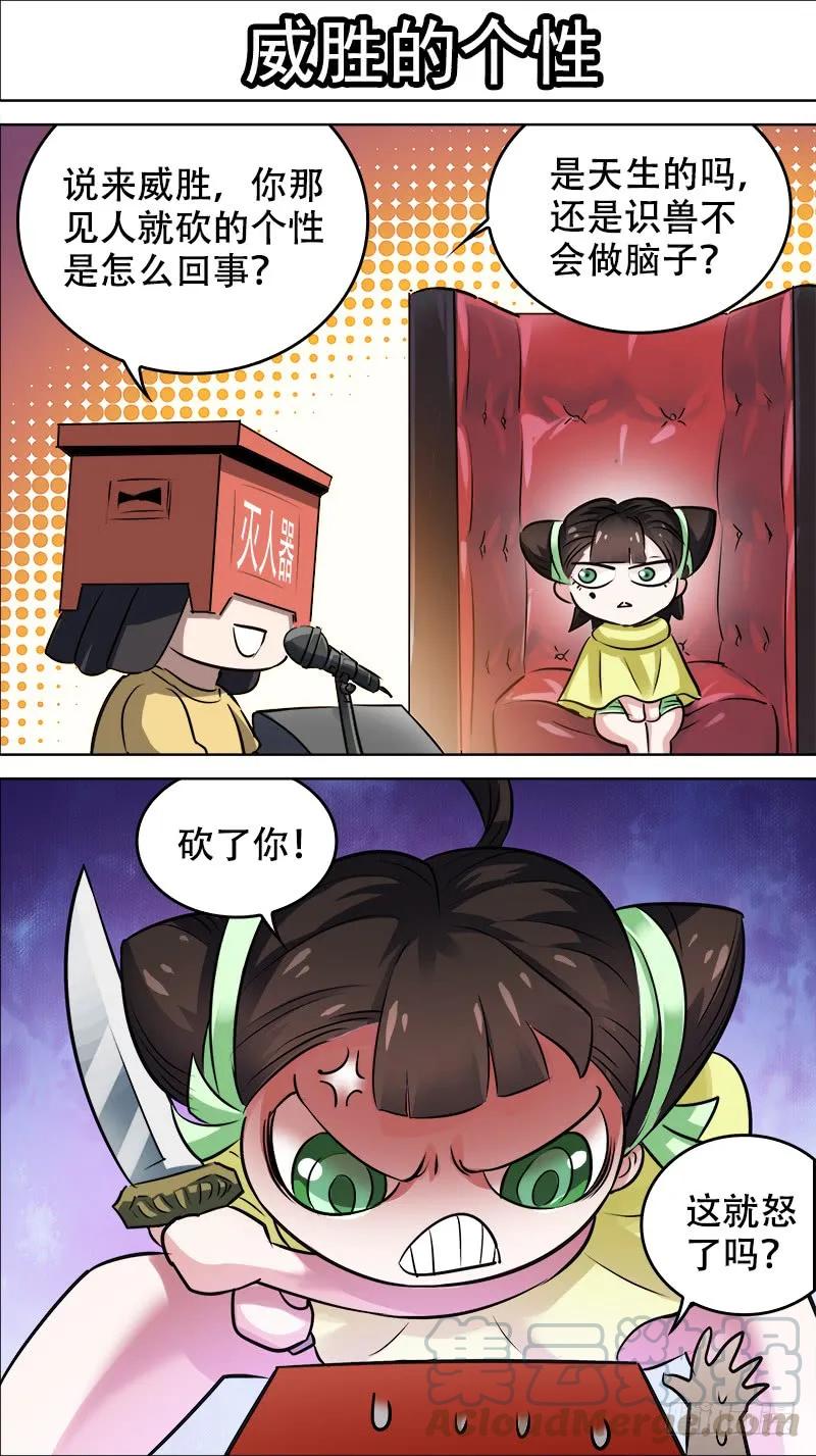 佰肆叁、庚子-刍狗-永宵文化·腊肉（第3张）