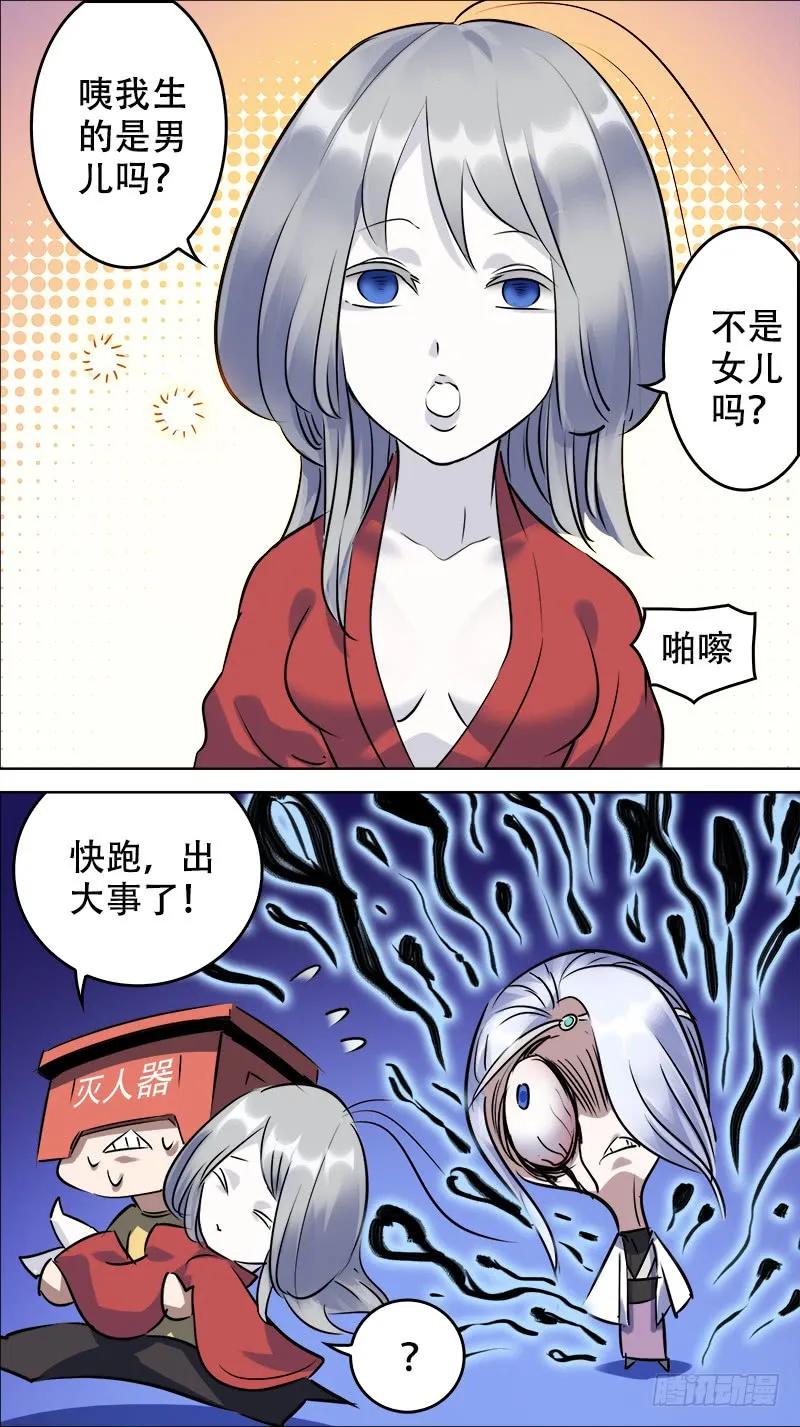 佰肆叁、庚子-刍狗-永宵文化·腊肉（第8张）