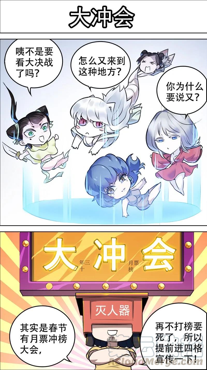 佰肆叁、庚子-刍狗-永宵文化·腊肉（第1张）