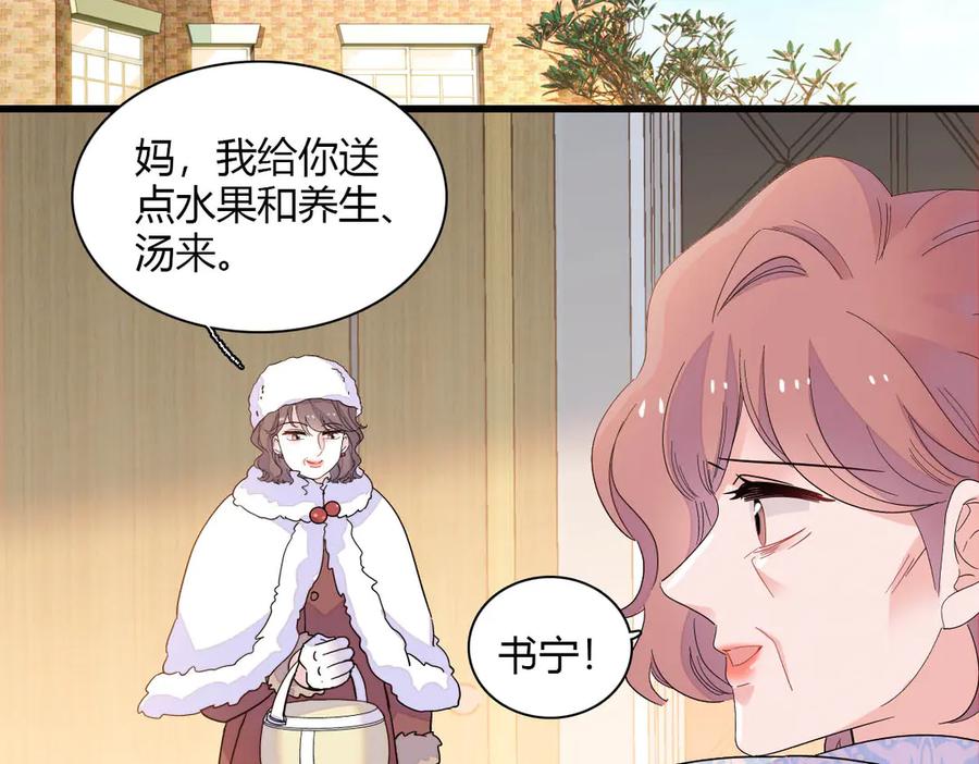 139现在不是了-全能千金燃翻天-阅文漫画/客心文化（第18张）