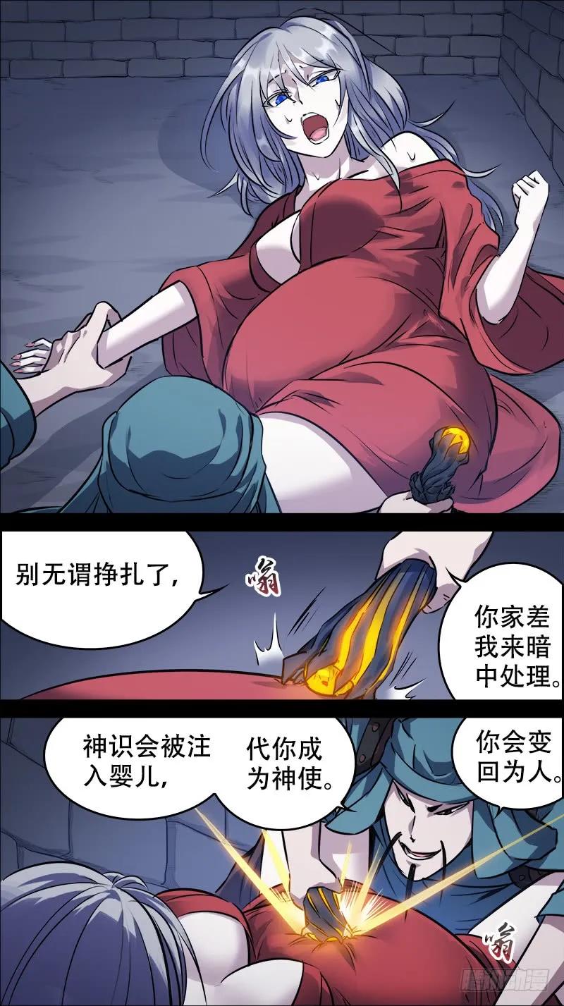 佰肆肆、新生-刍狗-永宵文化·腊肉（第2张）