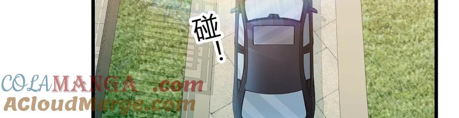 139现在不是了-全能千金燃翻天-阅文漫画/客心文化（第16张）