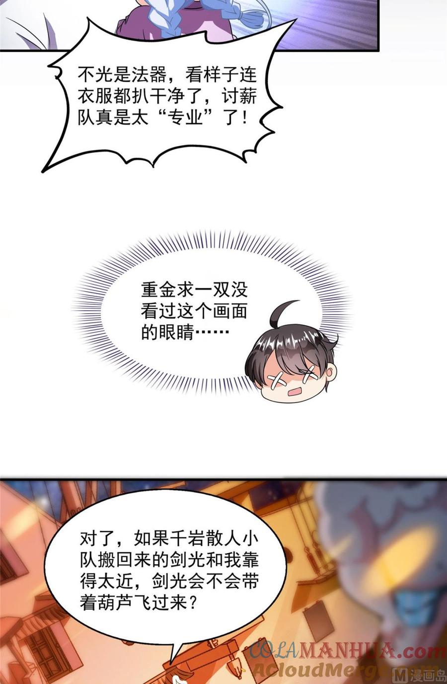73.jpg