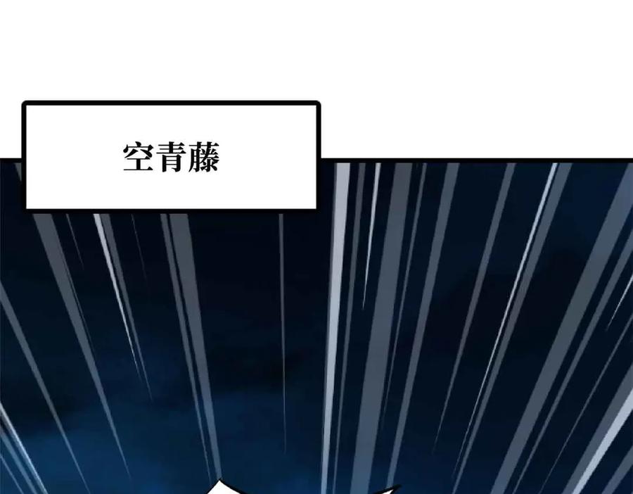 312最不想遇到的人-超级神基因-丛潇漫画（第3张）