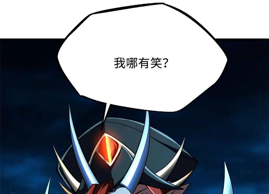 312最不想遇到的人-超级神基因-丛潇漫画（第16张）