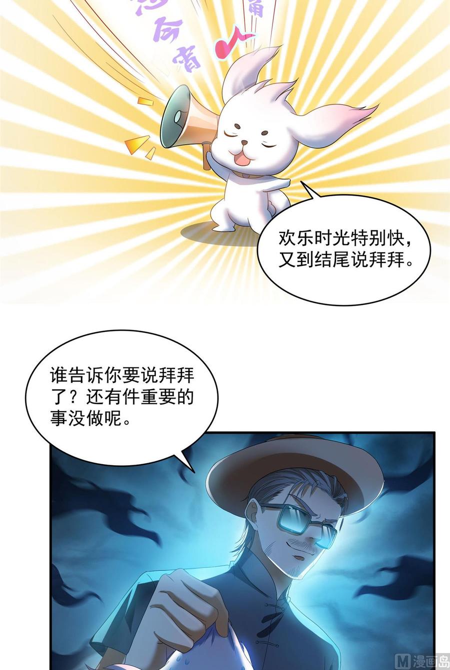 106.jpg