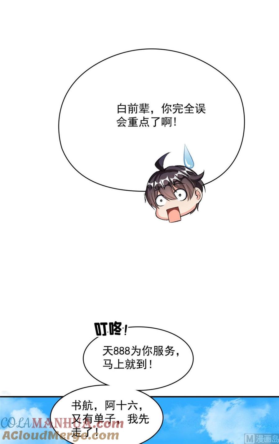 67.jpg