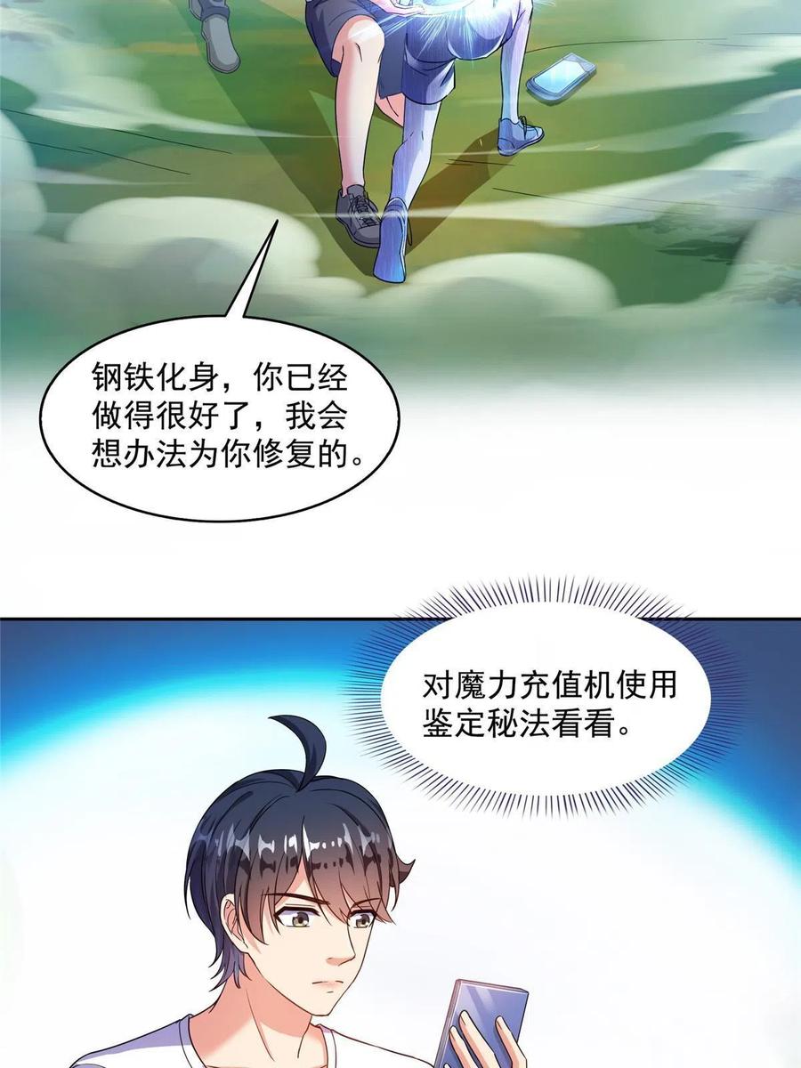 74.jpg
