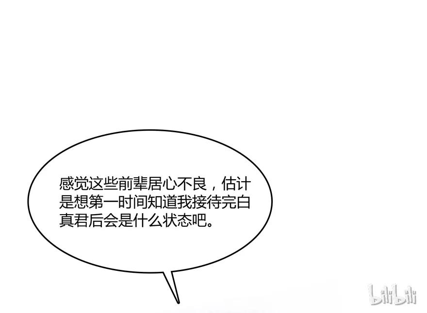 86.jpg