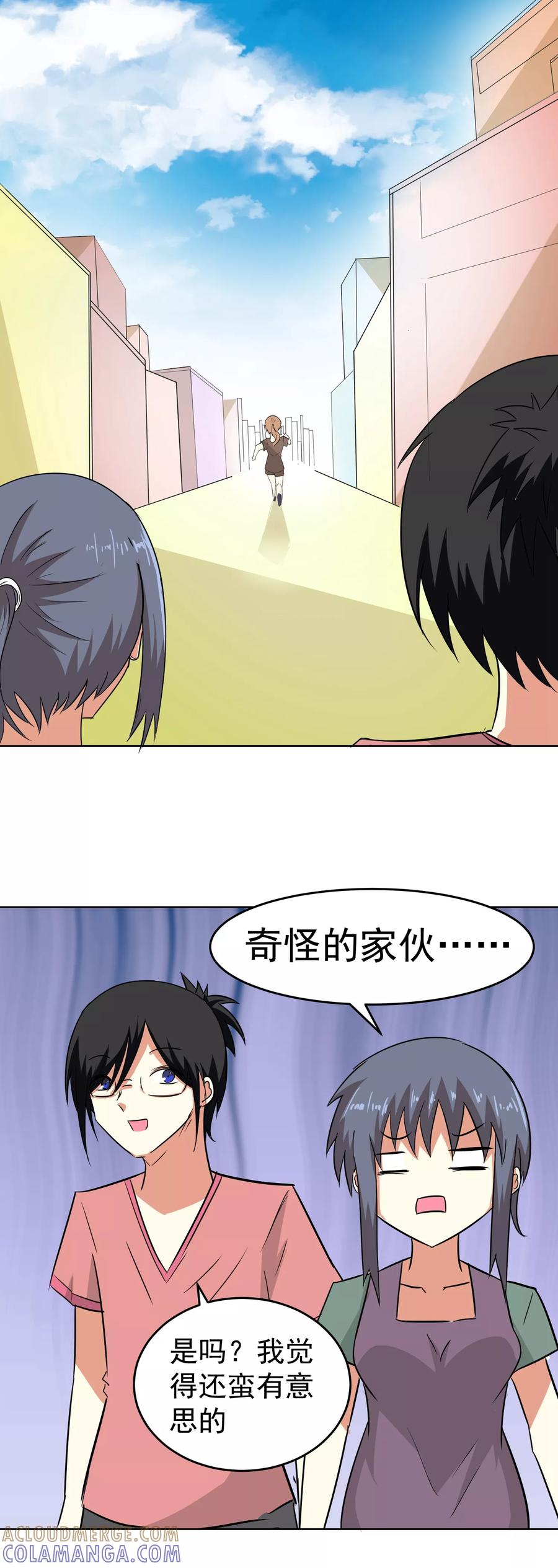 第10话-猫的制作人-极漫文化（第9张）
