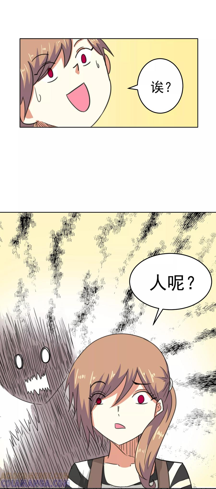 第11话-猫的制作人-极漫文化（第7张）