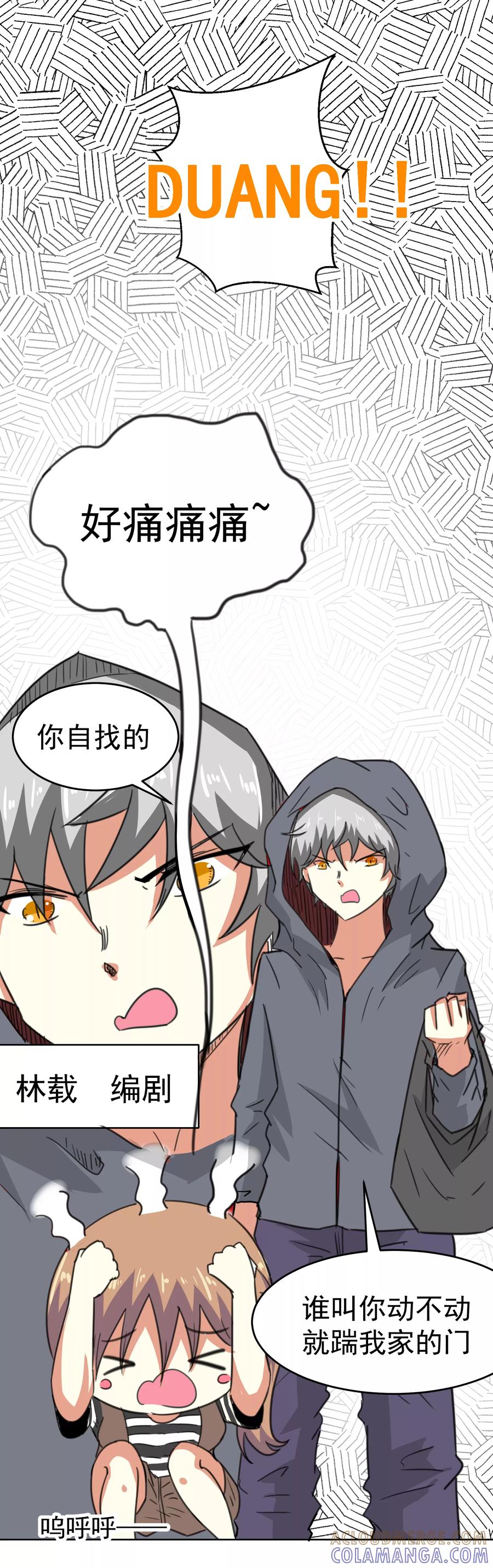第11话-猫的制作人-极漫文化（第8张）