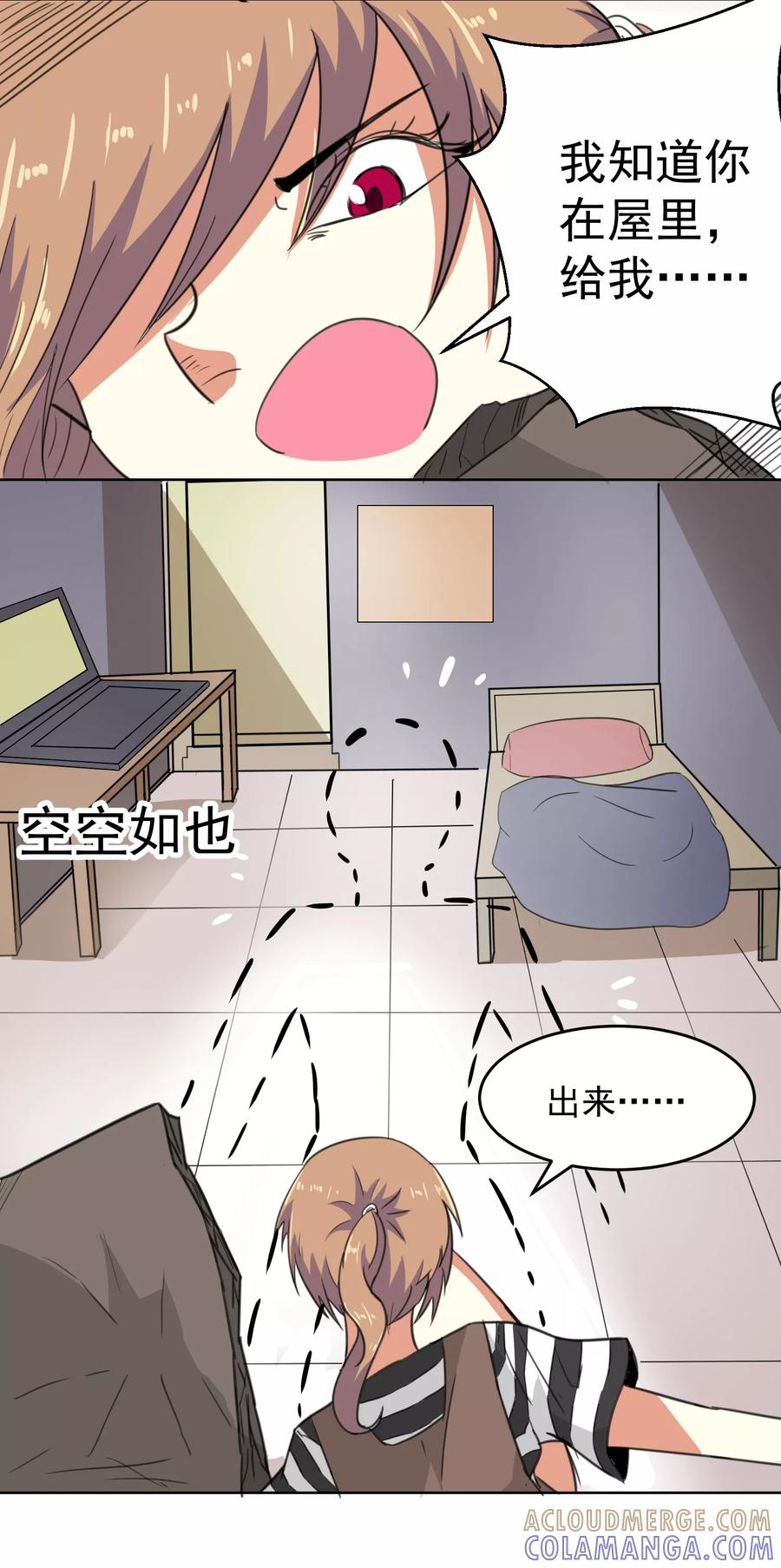 第11话-猫的制作人-极漫文化（第6张）
