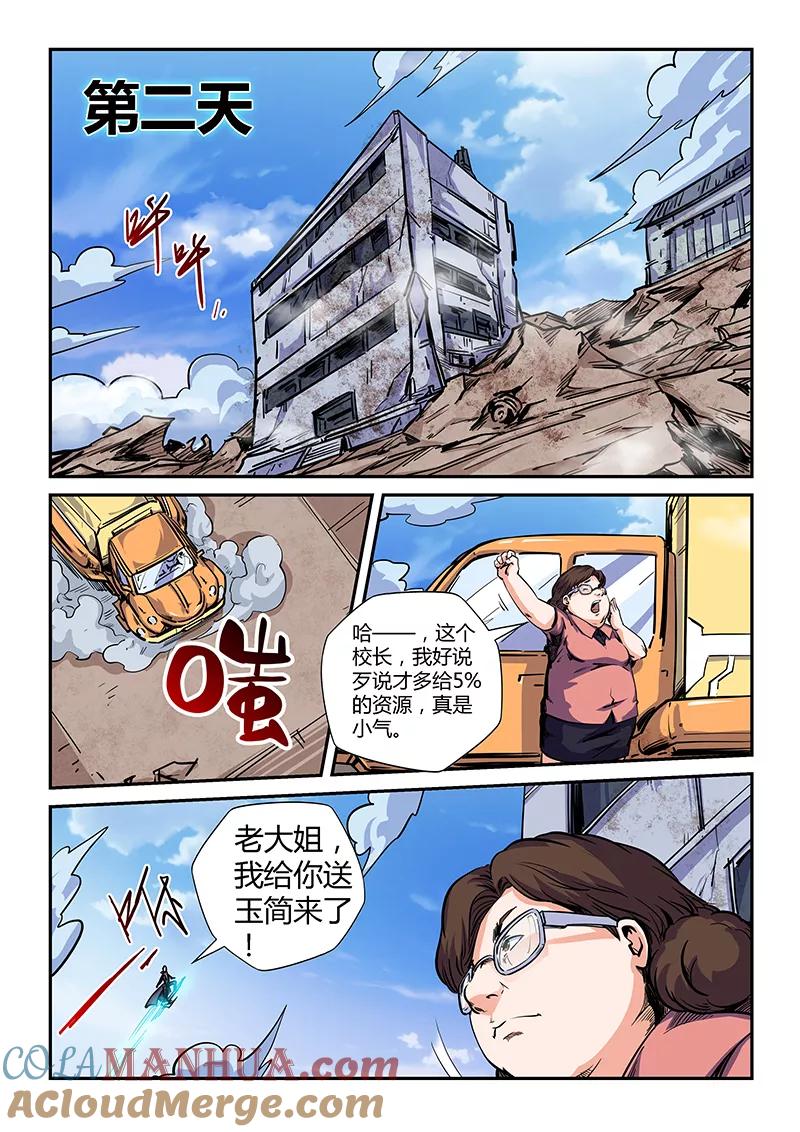 7.jpg