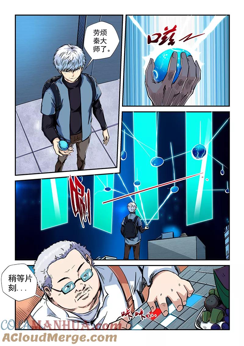 7.jpg