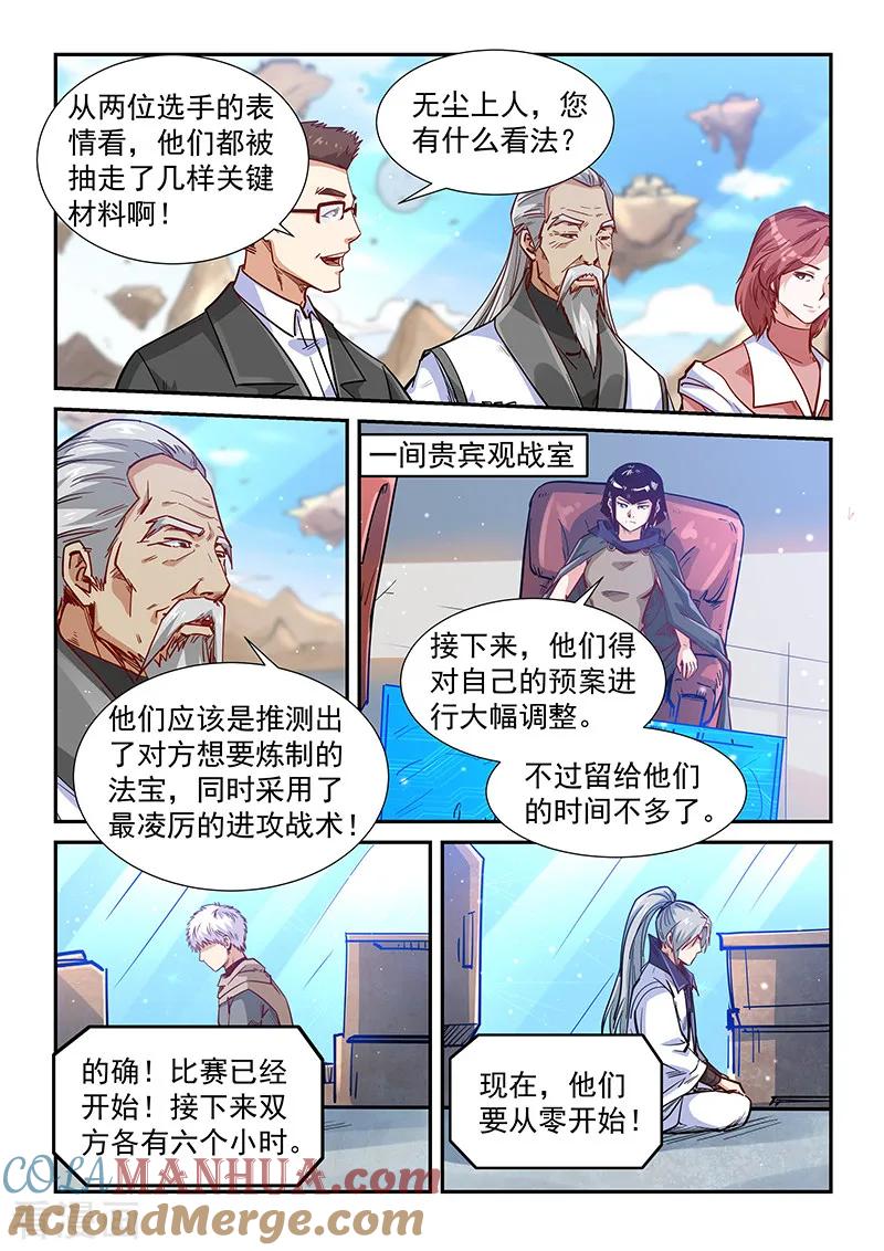 9.jpg