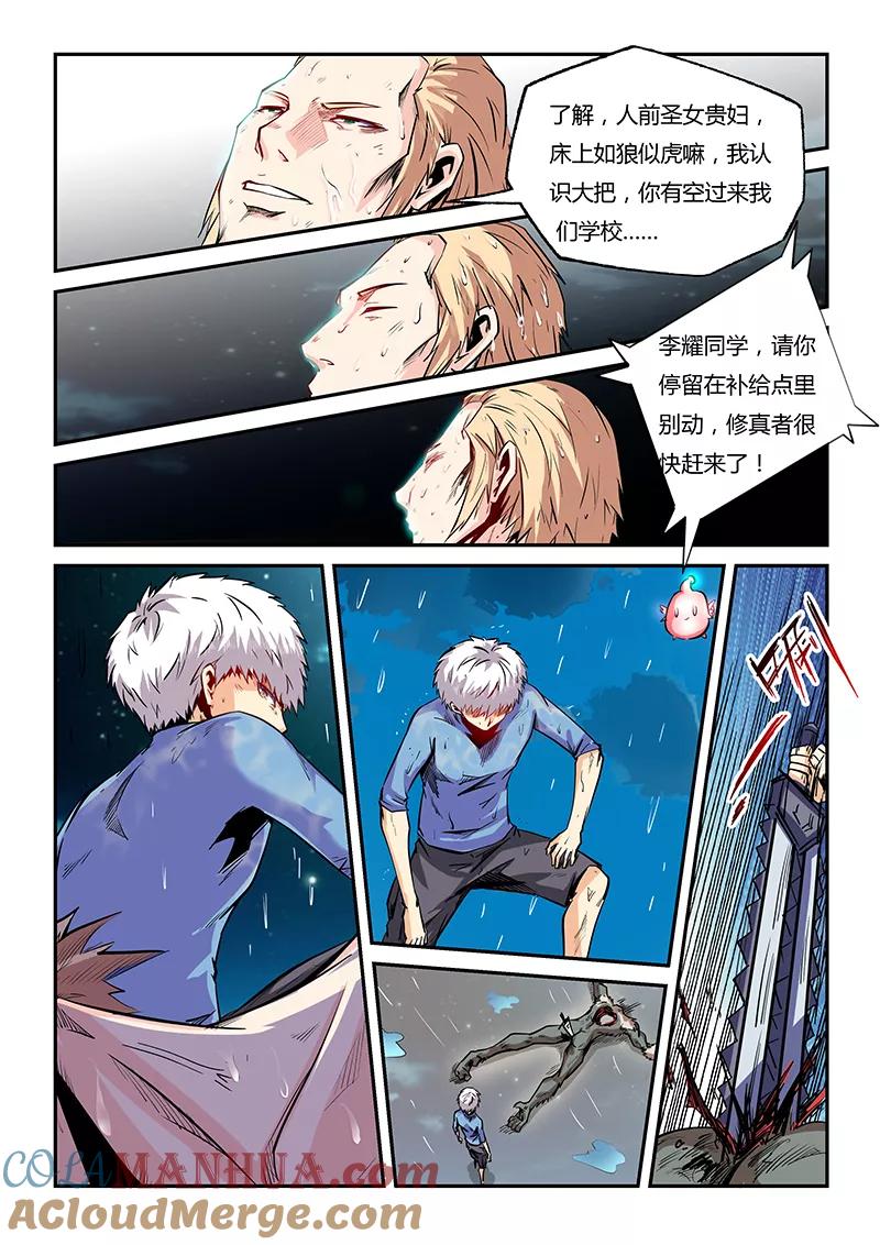 8.jpg