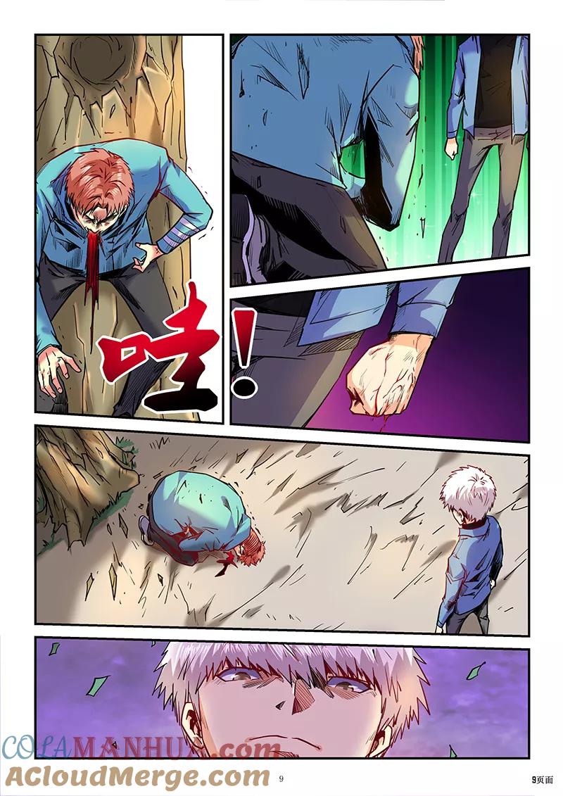9.jpg