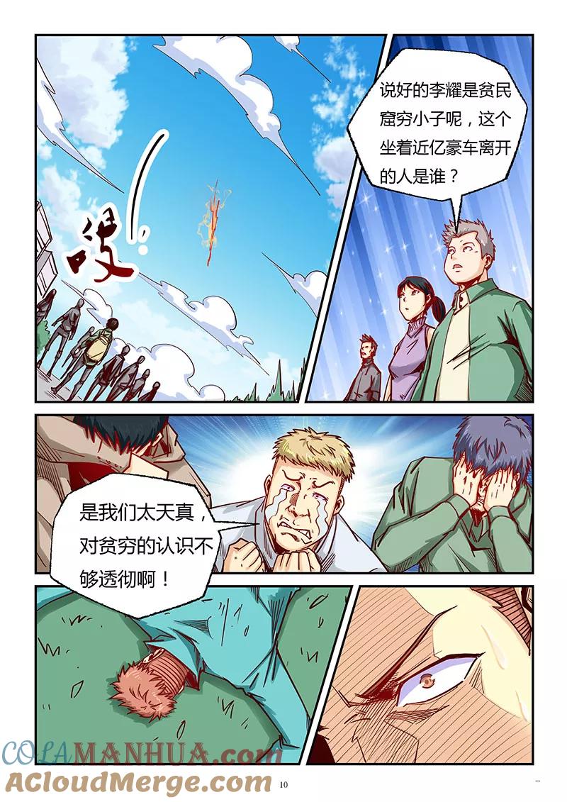 10.jpg