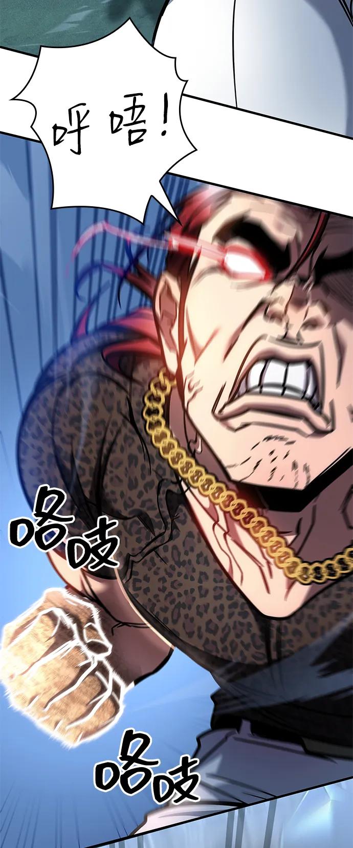 第14话-唯我可见的高塔攻略-goodluck/Sado.(REDICE STUDIO),X-NAME（第26张）