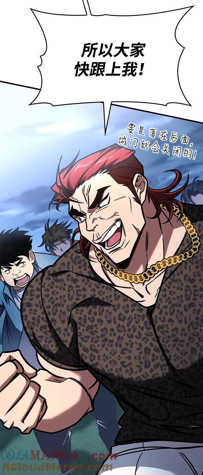 第14话-唯我可见的高塔攻略-goodluck/Sado.(REDICE STUDIO),X-NAME（第25张）