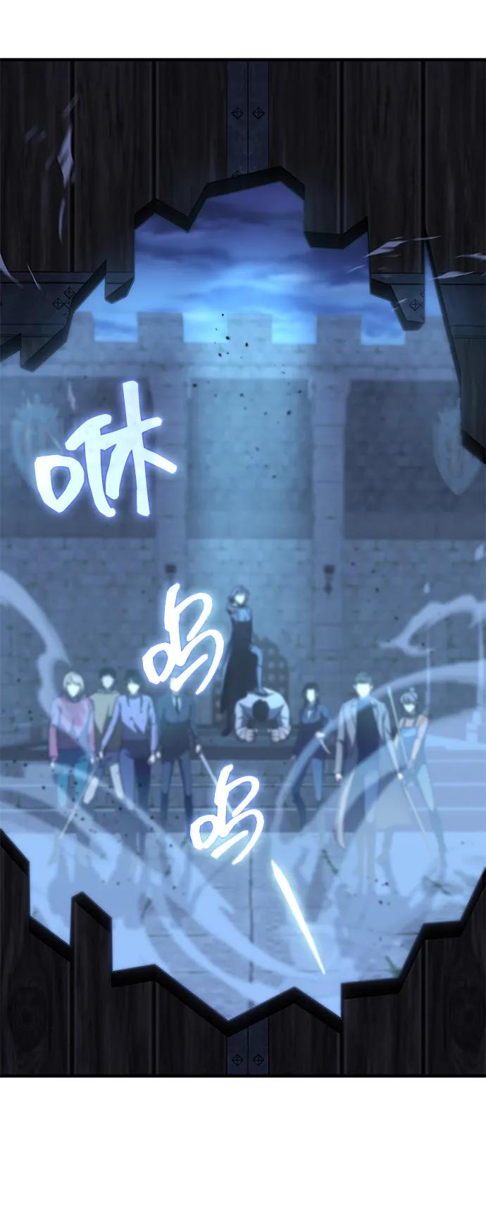 第14话-唯我可见的高塔攻略-goodluck/Sado.(REDICE STUDIO),X-NAME（第34张）