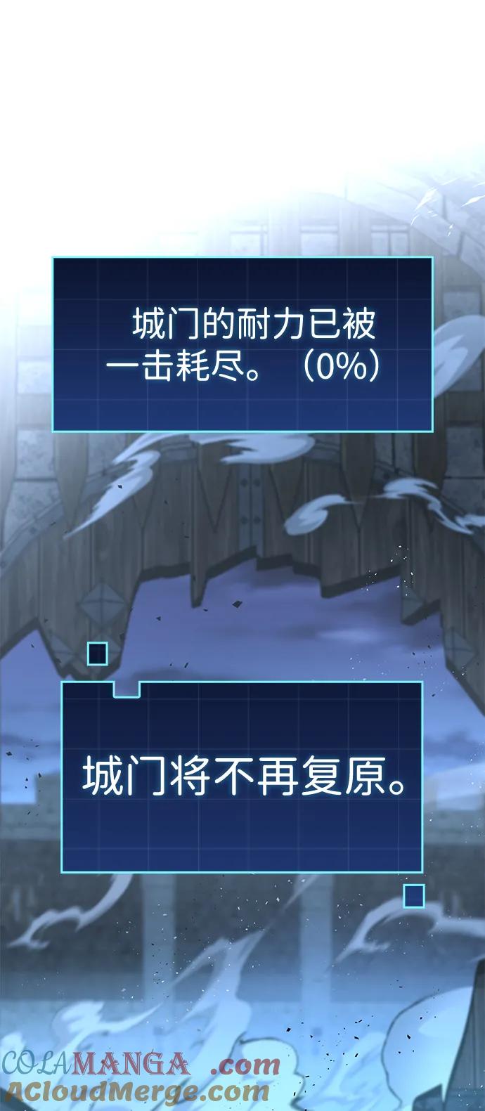 第14话-唯我可见的高塔攻略-goodluck/Sado.(REDICE STUDIO),X-NAME（第29张）