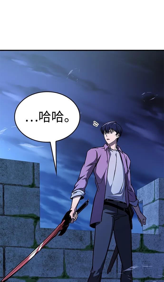 第14话-唯我可见的高塔攻略-goodluck/Sado.(REDICE STUDIO),X-NAME（第32张）