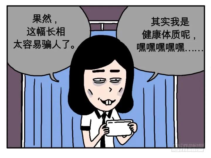 第九话校长的演讲-吸血高中生血饺哥-tamiboo（第6张）