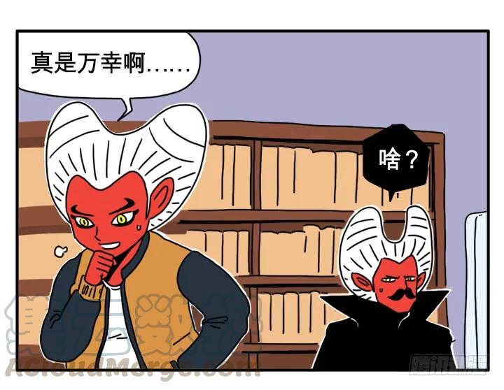 秘密-吸血高中生血饺哥-tamiboo（第5张）