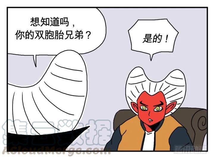 秘密-吸血高中生血饺哥-tamiboo（第7张）